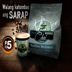 250 FLAVOR POST coffee brown